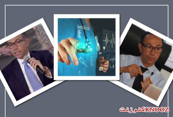  الرباط تستضيف حفل إطلاق 